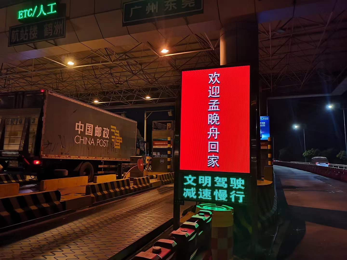 LED廣告機.jpg